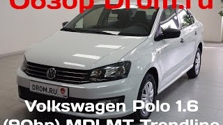 Volkswagen Polo 2016 1.6 MPI (90 л.с.) MT Trendline - видеообзор