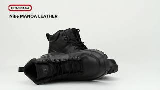 Ботинки Nike MANOA LEATHER AS 454350-003