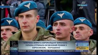 "Ситуація" Тараса Березовця від 21 листопада 2017 року. Гість Віктор Уколов