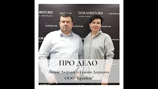 Зачем нужна автоматизация бизнес - процессов?