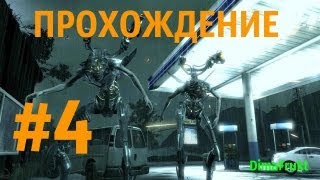 Давайте поиграем в [Blacksite] Часть 4 [Смертельная гонка]