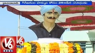 Komaram Bheem 74th Death Anniversary at Jodeghat village - Adilabad