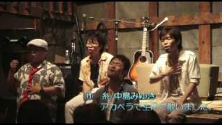 11 糸（アカペラ・生声）