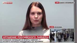 Случайно не вылетевшая на А321 пассажирка откажется от полетов