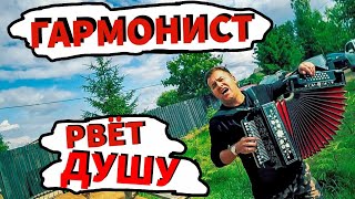 ПО ТРОПИНКЕ, СНЕЖКОМ ЗАПОРОШЕННОЙ... ГАРМОНИСТ ЕВГЕНИЙ СУДАРЕВ