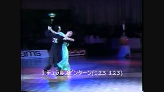 社交ダンス　ワルツ　2001日本インター規定フィガー　動画