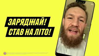 Parimatch: Заряджай! Став на літо!