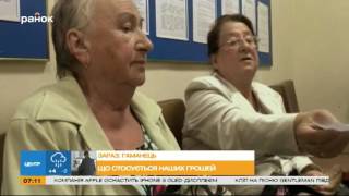 Как оформить рассрочку за оплату отопления - Гаманець - Утро