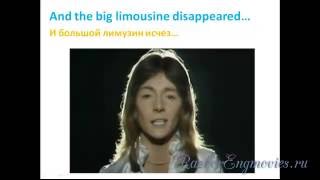 Учить английский язык по песням. Smokie - Living next door to Alice