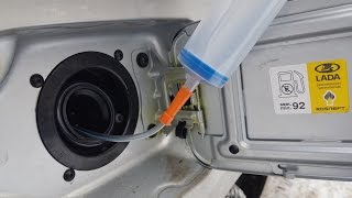 ЛАДА ВЕСТА СЛИВАЕМ БЕНЗИН!!????