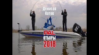 Pro Anglers League 2018. Отборы. Тренировка экипажа Денисов - Котов.