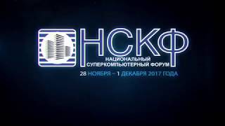 НСКФ-2017: Разработка методики расчета задач численной аэродинамики на сетках со статической...