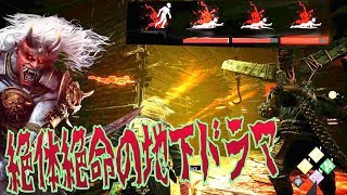 鬼相手の絶体絶命の地下ドラマ【デッドバイデイライト】#83