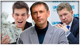 Рынок ГКО йок | Инфляция в Германии | Перестройка участка трубопровода Газпром 
