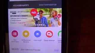 Aliexpress: ищем значек за среду по акции "Купон-марафон".