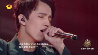 Димаш Кудайбергенов SOS d'un terrien en détresse I am a singer 1 этап! Скачать Видео и Аудио!