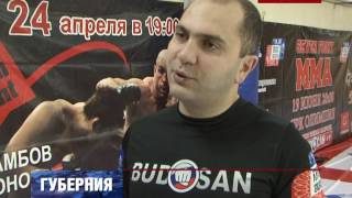 СЕМИНАР ГЛАВНОГО ТРЕНЕРА СБОРНОЙ РОССИИ ПО ММА