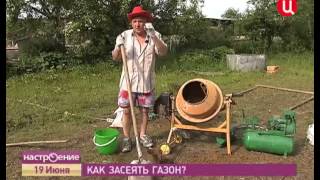 гидроСеялка19 06)