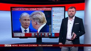 ТВ-новости: полный выпуск от 5 марта