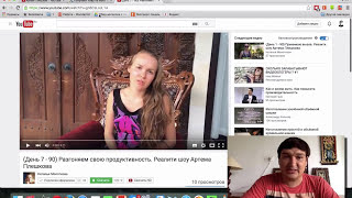 Попка Горит. Заработок Денег в Интернете. Публичная порка #1