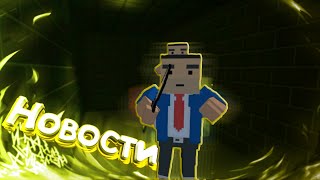 Смешные моменты блок страйк | зомби-выживание | новости | ?