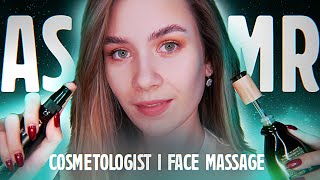 АСМР КОСМЕТОЛОГ, УХОД И МАСЛЯНЫЙ СПА МАССАЖ ЛИЦА,ASMR TINGLY COSMETOLOGIST ROLEPLAY OIL FACE MASSAGE