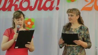 Речь родителей на последнем звонке 169 школы