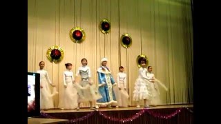 Танец на   Рождество  со Снегурочкой для детей