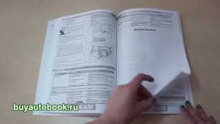 Руководство по ремонту Nissan Sunny