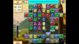 Прохождение игры "Инди кот": уровень 232