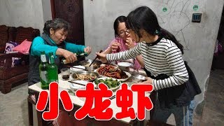 丈母娘打油菜辛苦了，女婿燒了一盆小龍蝦還準備了啤酒，好爽【90後寶媽雯雪】