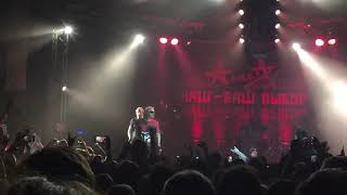 Музыка - Алиса «Наш/Ваш/Выбор» 30.05.2019 - Москва