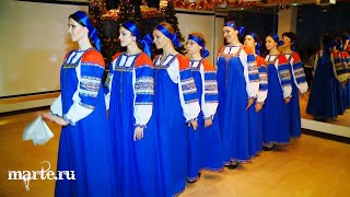 Хоровод - народные танцы для взрослых - школа МАРТЭ
