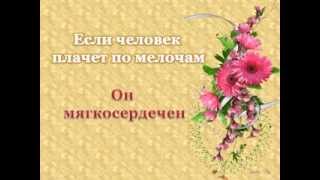 Урок психологии