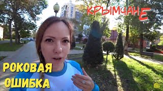 Чуть не купила квартиру. Моя РОКОВАЯ ОШИБКА. Рай для переезда на ПМЖ. Горячий ключ.