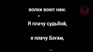 CYGO - Panda E ( Lyrics / Karaoke )
