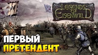 Eisenwald: Blood of November. Прохождение. Дитер Хорн