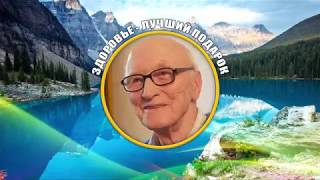 Аквалайф - 5 лет вместе! В  гостях у наших  первых покупателей.