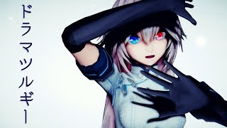 【東方MMD】ドラマツルギー / Dramaturgy 【長髪咲夜さん】