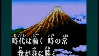 天下布武(鳥羽一郎)　唄・元旦