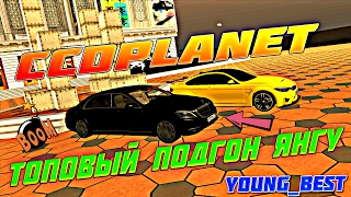 [MTA]#8 CCDplanet [Сервер#2] - ПОДАРОК ОТ ПОДПИСЧИКА  НА СЕРВЕРЕ MTA CCDPLANET