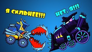 КТО СИЛЬНЕЕ в ИГРЕ CAR EATS CAR 3 - ПРОХОЖДЕНИЕ игры МАШИНА ЕСТ МАШИНУ (19)