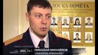 В Омске мужчина убил свою жену, потому что она показалась ему ведьмой