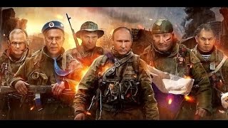 Любимая песня Путина. Гудбай Америка