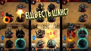 Card Heroes 5 лига Арены. Защитник тащит | Игра на Андроид