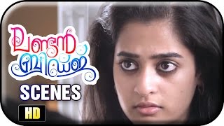 London Bridge Malayalam Movie | Scenes | Mukesh convinces Prithviraj to marry Andrea | Nanditha Raj