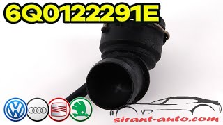 6Q0122291E Патрубок радиатора охлаждения VW, Skoda, Audi, Seat