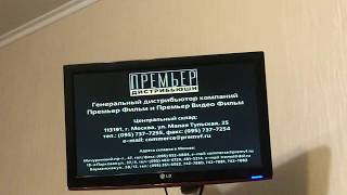 Реклама на VHS «Четвероногий Малыш» от Премьер Видео Фильм