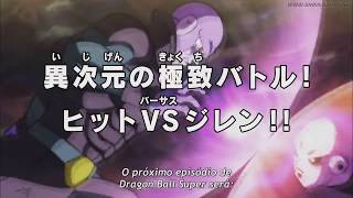 Dragon Ball Super Episódio 111 Legendado PT BR - [Prévia] HD
