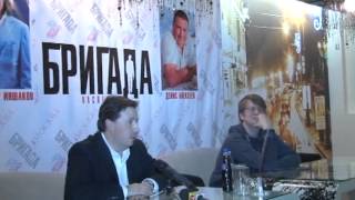 Бригада Наследник премьера в Кемерово